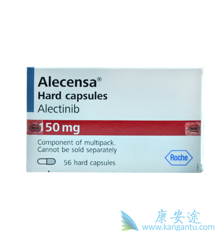 阿来替尼 阿来替尼