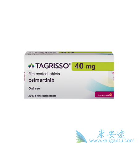 奥希替尼 奥希替尼