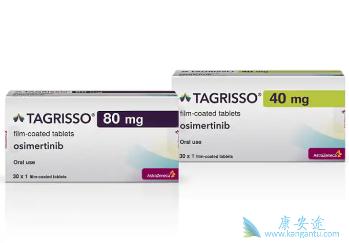 奥希替尼 奥希替尼