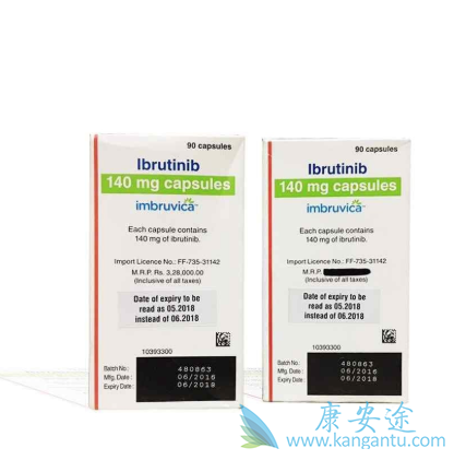 伊布替尼 伊布替尼