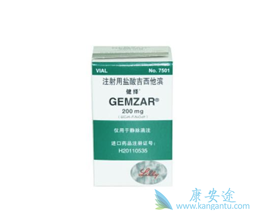 吉西他滨 吉西他滨