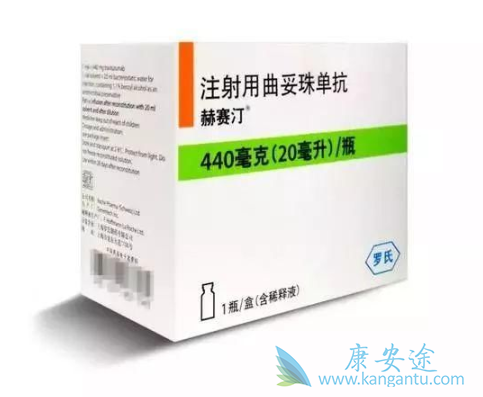 曲妥珠单抗 曲妥珠单抗