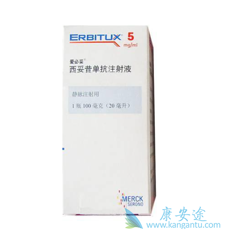 西妥昔单抗 西妥昔单抗