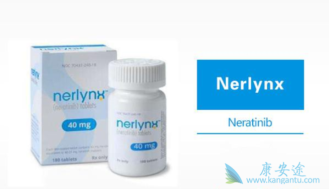 来那替尼 来那替尼