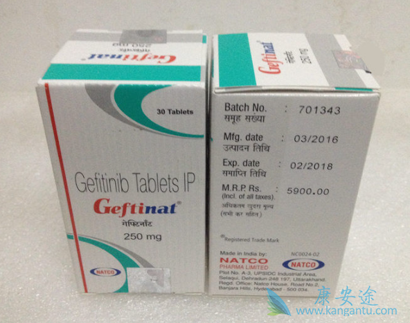 易瑞沙说明书 易瑞沙说明书