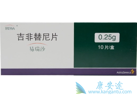 吉非替尼片作用 吉非替尼片作用