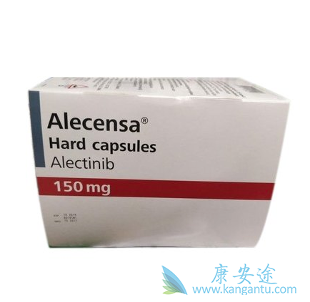 阿来替尼治疗肺癌 阿来替尼治疗肺癌