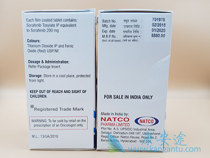 抗癌药多吉美副作用 抗癌药多吉美副作用