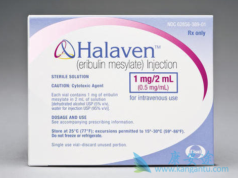 甲磺酸艾瑞布林 甲磺酸艾瑞布林