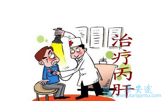 病毒性丙肝 病毒性丙肝