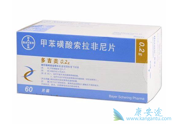 索拉非尼 索拉非尼