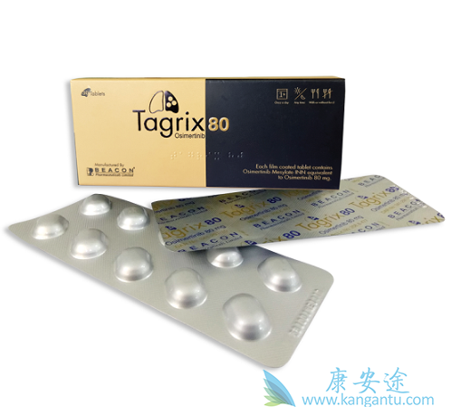 奥希替尼 奥希替尼