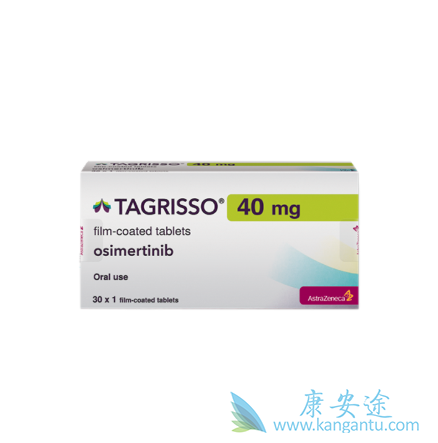 奥西替尼 奥西替尼