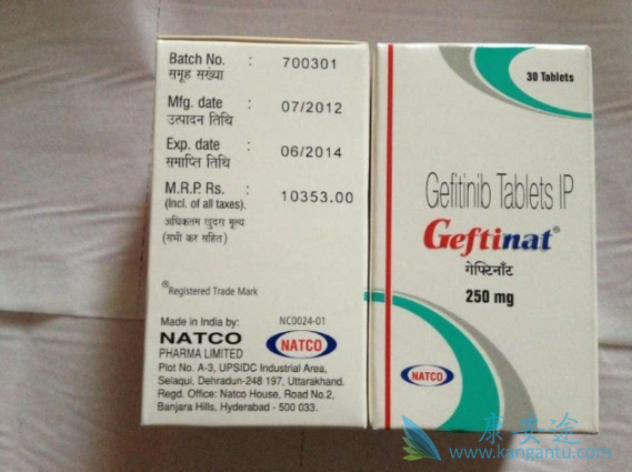 吉非替尼耐药时间 吉非替尼耐药时间