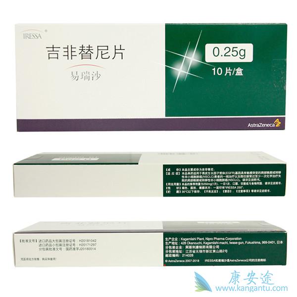 吉非替尼治疗肺癌脑转移 吉非替尼治疗肺癌脑转移