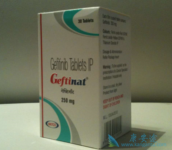 吉非替尼副作用的治疗 吉非替尼副作用的治疗