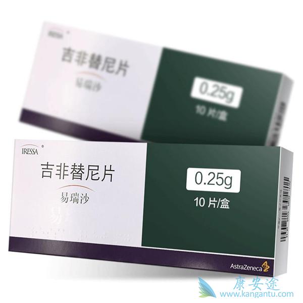 吉非替尼耐药 吉非替尼耐药