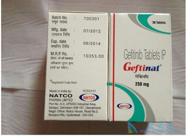 靶向药吉非替尼副作用 靶向药吉非替尼副作用