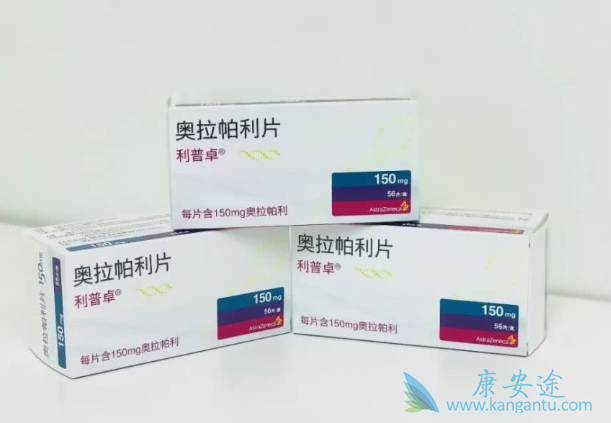 奥拉帕尼服用时间 奥拉帕尼服用时间