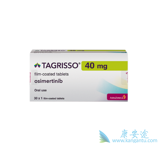 奥希替尼 奥希替尼