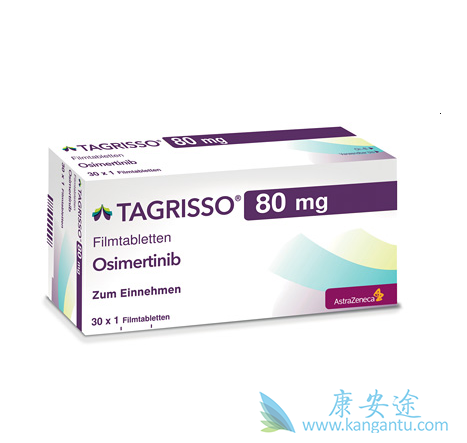 奥希替尼 奥希替尼