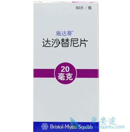 达沙替尼 达沙替尼