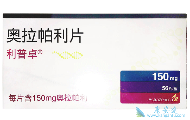 奥拉帕尼效果和副作用处理 奥拉帕尼效果和副作用处理