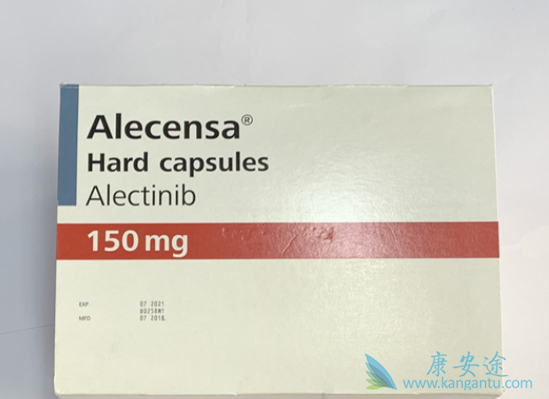 阿来替尼 阿来替尼