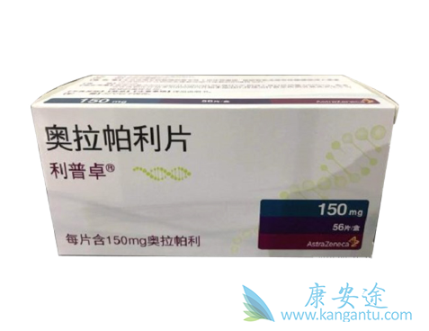 奥拉帕利 奥拉帕利