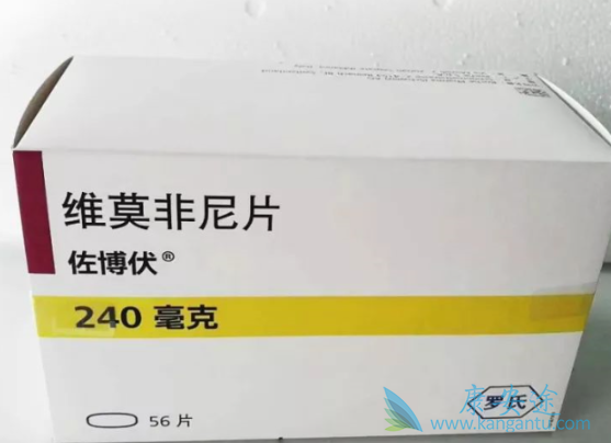 维莫非尼 维莫非尼