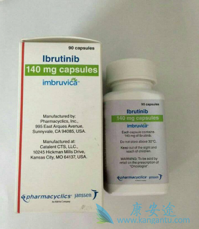 依鲁替尼价格 依鲁替尼价格