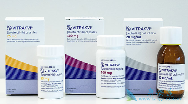 拉罗替尼 拉罗替尼