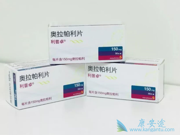 奥拉帕尼适应症 奥拉帕尼适应症