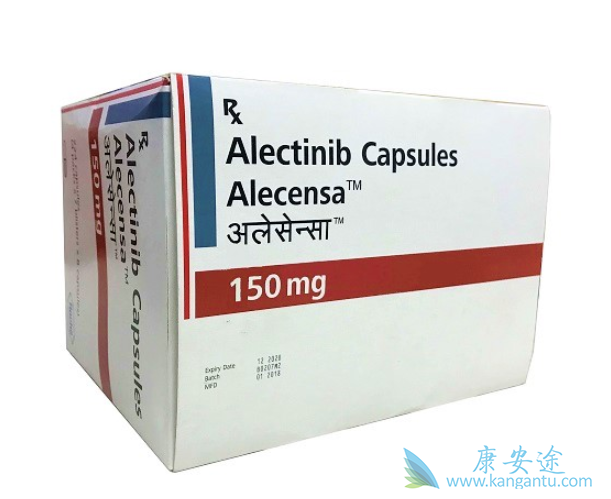 阿来替尼 阿来替尼