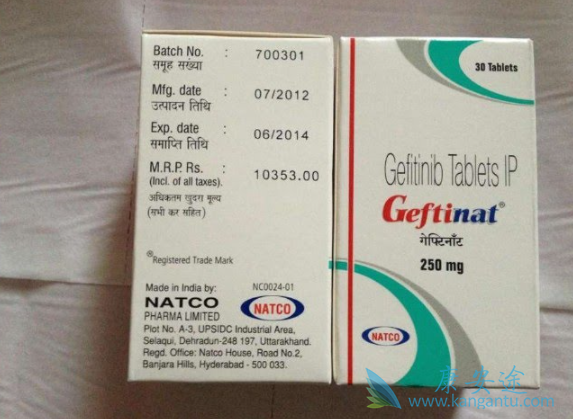 吉非替尼副作用 吉非替尼副作用