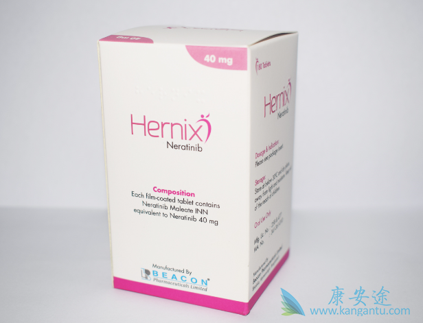 来那替尼 来那替尼