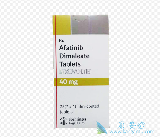 阿法替尼 阿法替尼