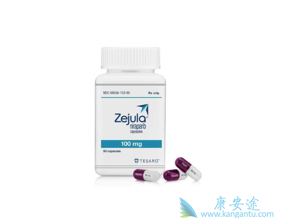 PARP抑制剂Zejula PARP抑制剂Zejula