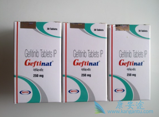 2019年吉非替尼价格 2019年吉非替尼价格