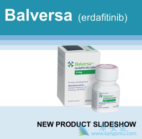 厄达替尼 厄达替尼