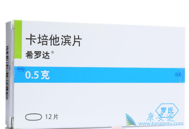 卡培他滨 卡培他滨