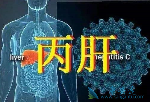 丙肝抗体阴性 丙肝抗体阴性