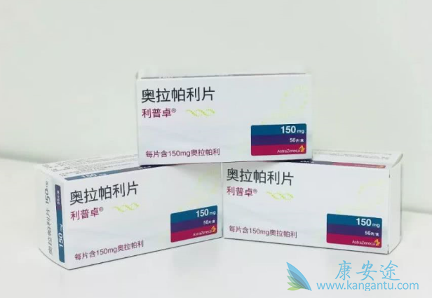 奥拉帕尼效果和副作用处理 奥拉帕尼效果和副作用处理