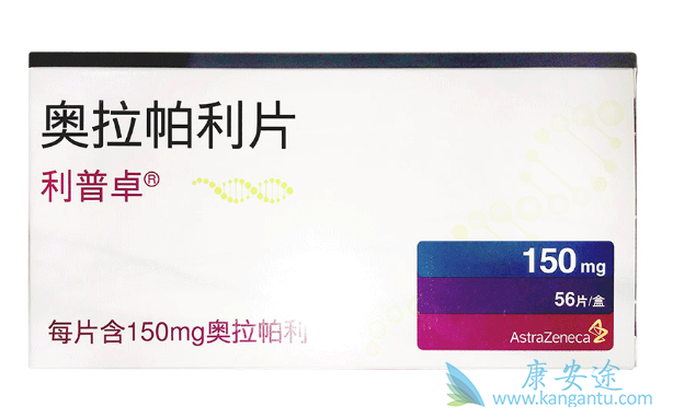 奥拉帕利治疗胰腺癌 奥拉帕利治疗胰腺癌