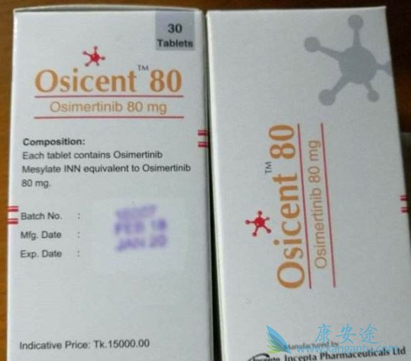 奥希替尼 奥希替尼