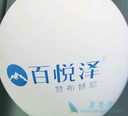 赞布替尼 赞布替尼