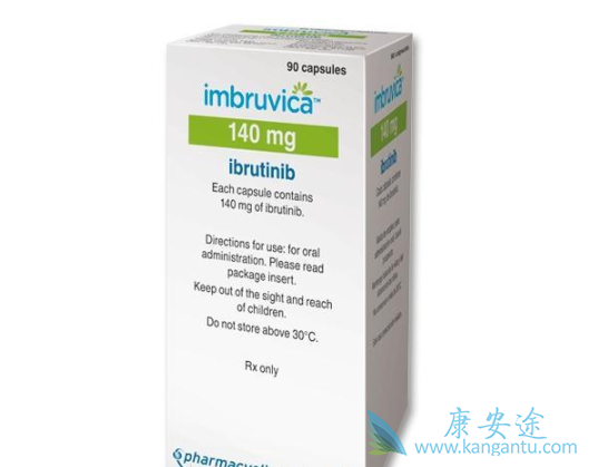 依鲁替尼效果好不好 依鲁替尼效果好不好