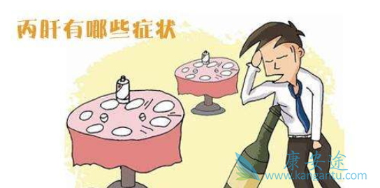 丙肝患者有哪些饮食禁忌 丙肝患者有哪些饮食禁忌