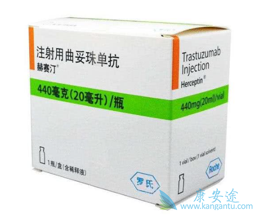 曲妥珠单抗赫赛汀副作用 曲妥珠单抗赫赛汀副作用