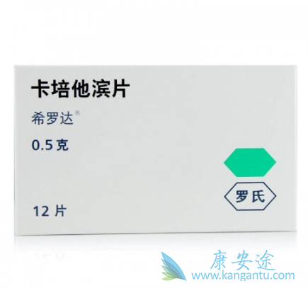 卡培他滨 卡培他滨